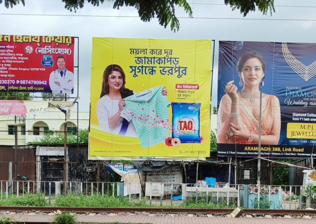 Abdos Tao Detergent Hoarding 3